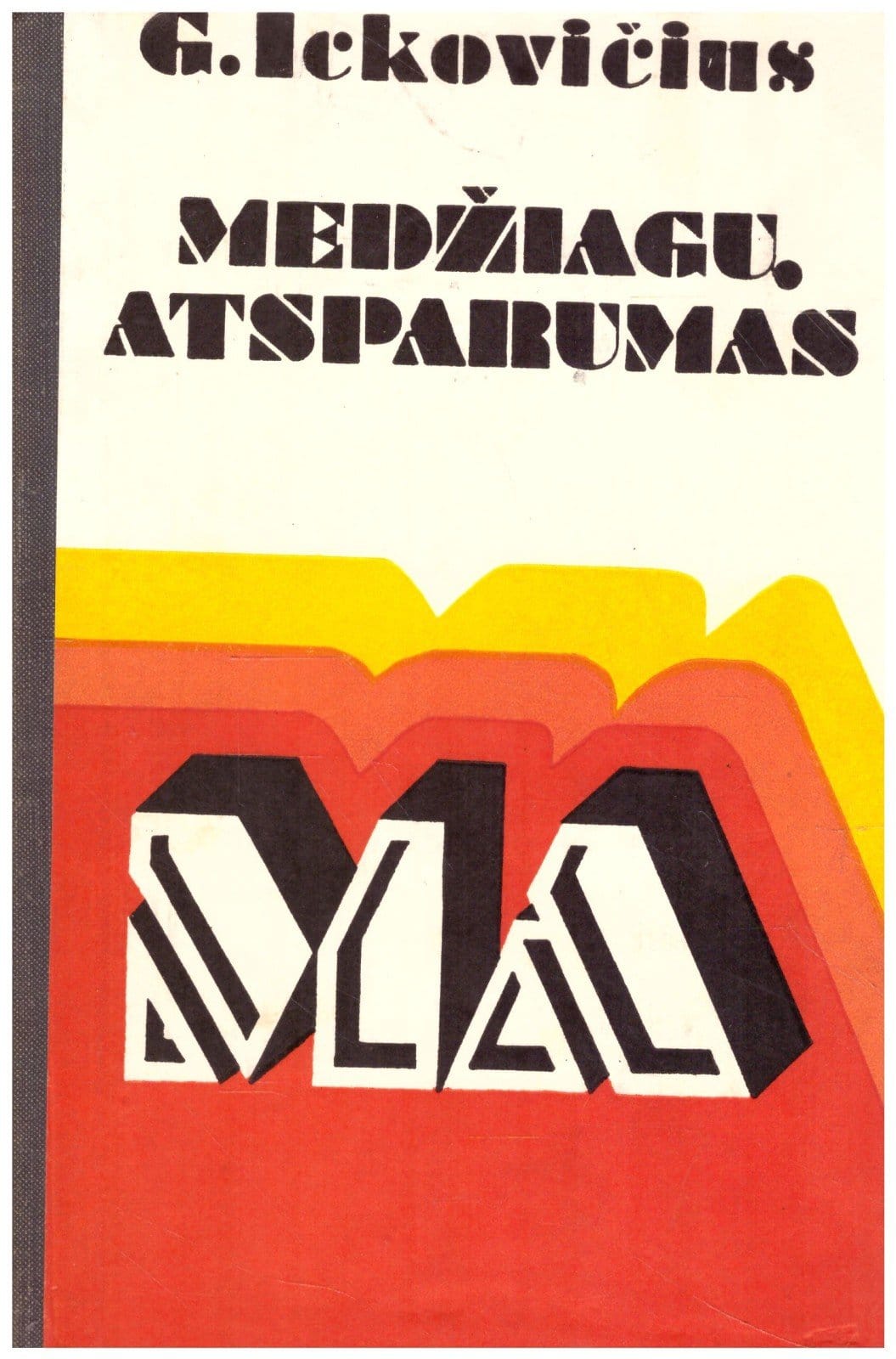 Medžiagų atsparumas