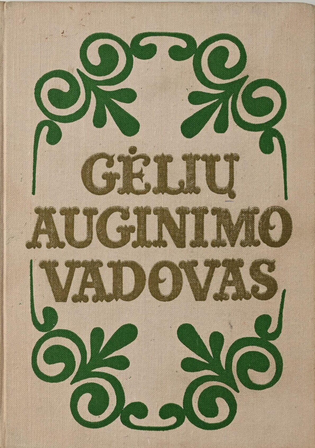 Gėlių auginimo vadovas