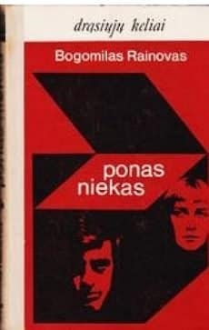 unnamed 9 1 e1609006572408