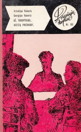 1462886737 img0015 001