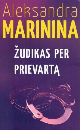 Žudikas per prievartą