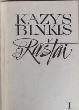 K. Binkis „Raštai I tomas“