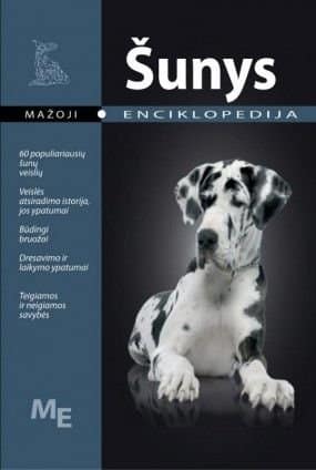 Šunys. Mažoji enciklopedija