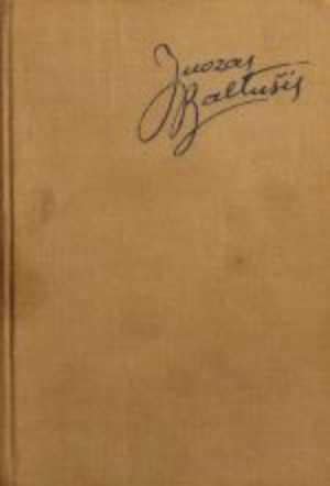 Juozas Baltušis. Raštai V