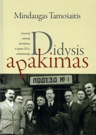 Mindaugas Tamošaitis „Didysis apakimas“