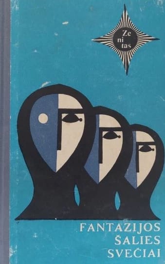 Fantazijos šalies svečiai