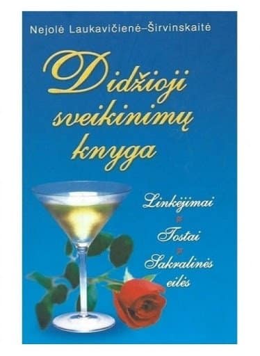 Didžioji sveikinimų knyga (yra nežymus defektas)