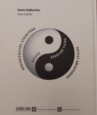 Dievas, kvantinė fizika, organizacijos struktūra, vadovavimo stilius