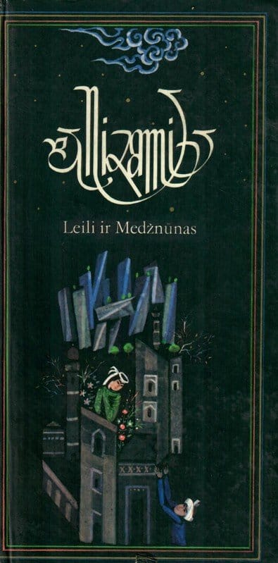 Leili ir Medžnūnas (viršelis su defektais)