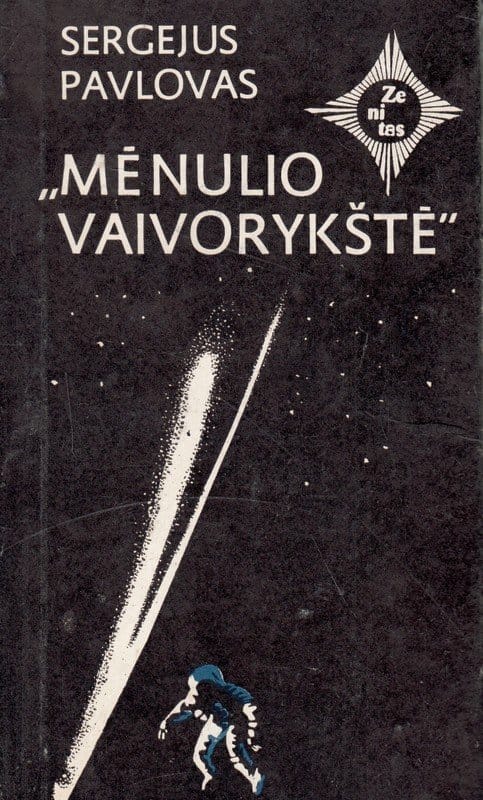 Mėnulio vaivorykštė