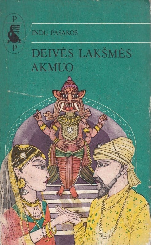 Deivės Lakšmės akmuo