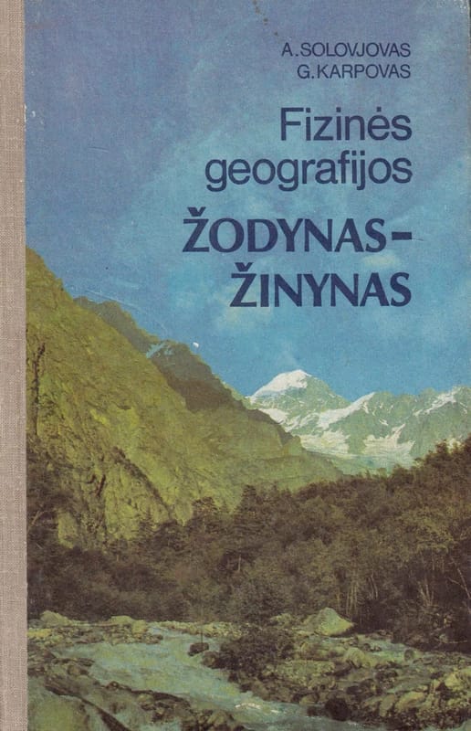 Fizinės geografijos žodynas-žinynas