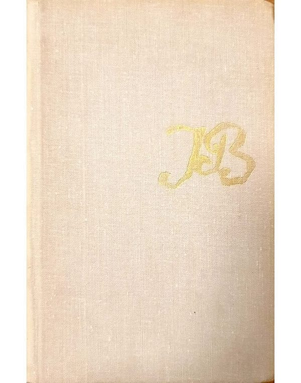 Juozas Baltušis „Abišalė“ (patamsėjęs viršus)