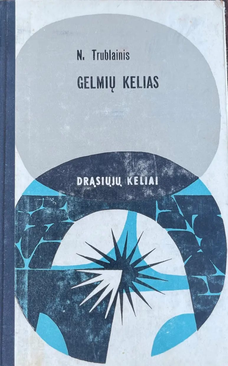 Gelmių kelias (su defektu)