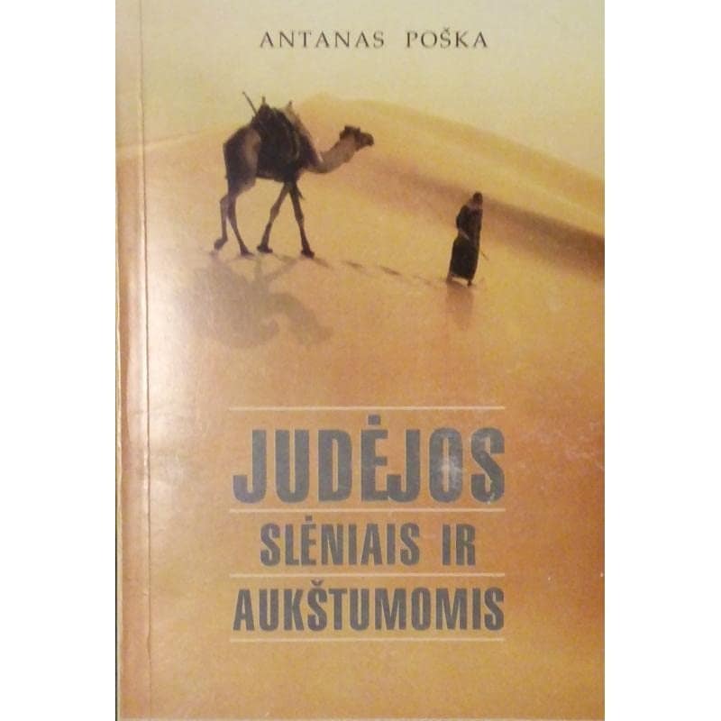 Antanas Poška „Judėjos slėniais ir aukštumomis“