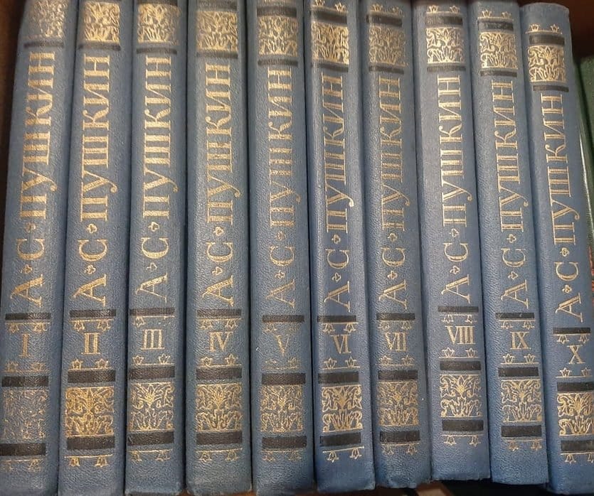 A. C. Пушкин 1-10 томов.